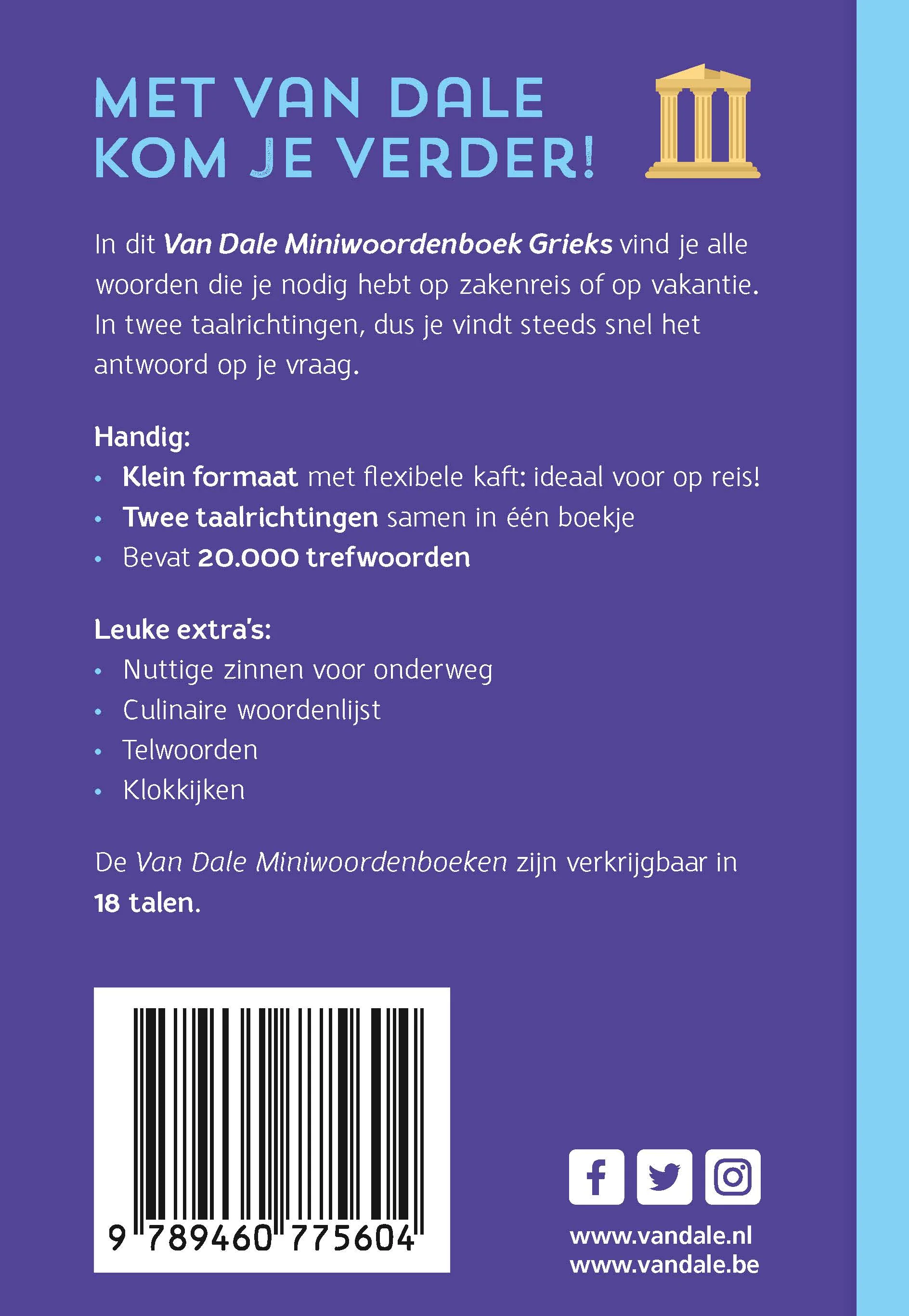 Van Dale Miniwoordenboek Grieks - Image 2
